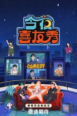 户外完整版综艺