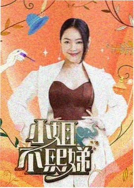 王牌对王牌 555vip影院在线观看